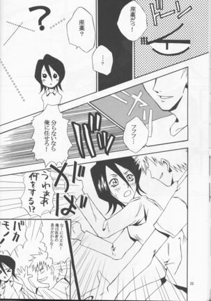 FALLEN Page #20