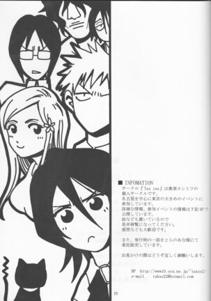FALLEN Page #25