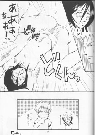 FALLEN Page #23