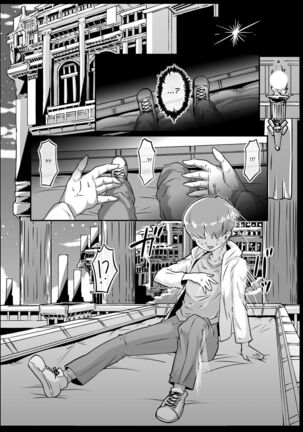 Isekai Tensei no Megami-sama to Noukou Jounetsu Fudeoroshi Seikou | Virgin Boy who has Passionate Sex with the Goddess Responsible for their Reincarnation into Another World - Page 5