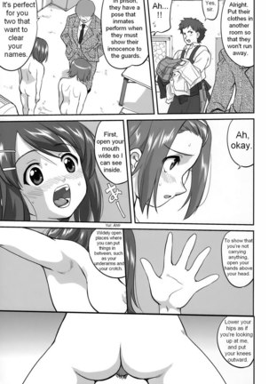 Mambiki JK Sei K-ON Bu - Page 17