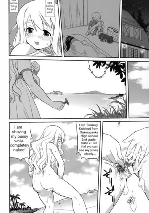 Mambiki JK Sei K-ON Bu - Page 44