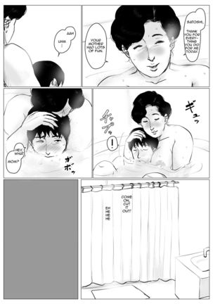 Haha ni Koishite Remake Ban 3 | Making Love with Mother 3 Page #31