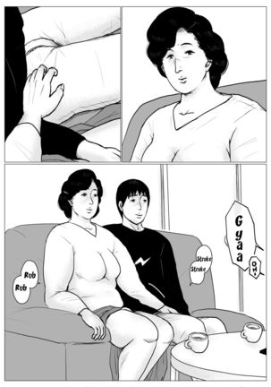 Haha ni Koishite Remake Ban 3 | Making Love with Mother 3 Page #70