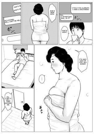 Haha ni Koishite Remake Ban 3 | Making Love with Mother 3 Page #75