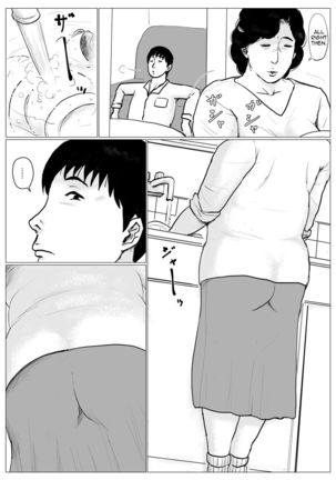 Haha ni Koishite Remake Ban 3 | Making Love with Mother 3 Page #55