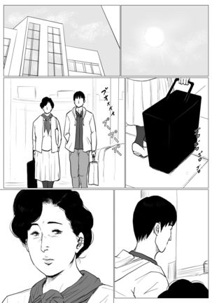 Haha ni Koishite Remake Ban 3 | Making Love with Mother 3 Page #80