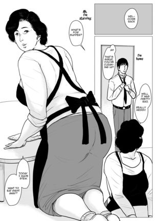 Haha ni Koishite Remake Ban 3 | Making Love with Mother 3 Page #53