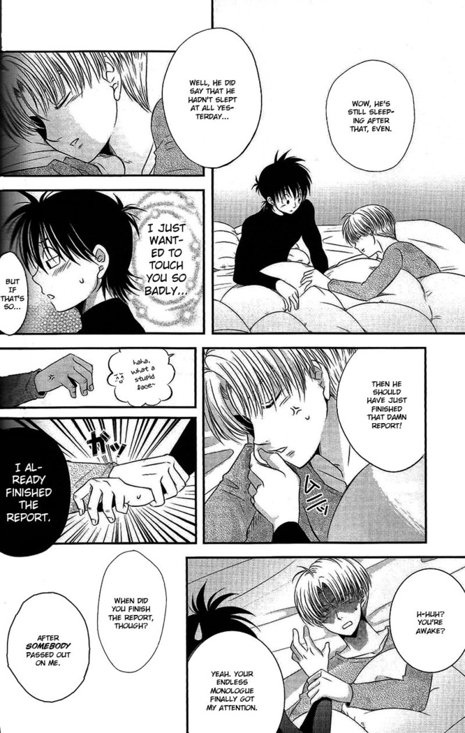 Ore no Goten ga Kawaikunai Hazu ga nai. | There’s No Way My Goten isn’t Cute