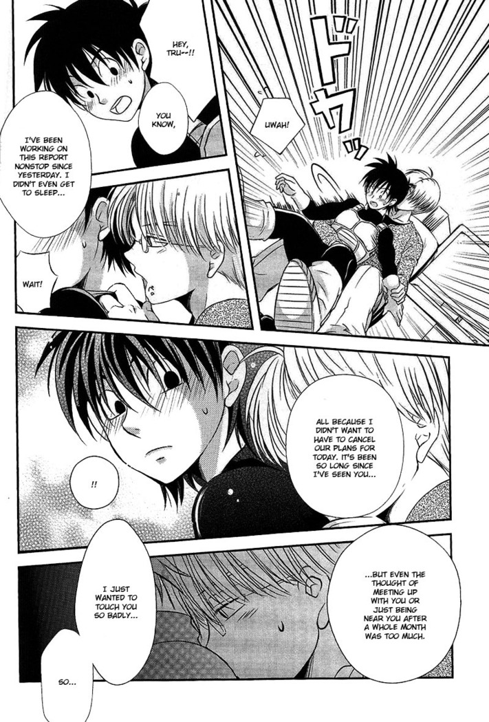 Ore no Goten ga Kawaikunai Hazu ga nai. | There’s No Way My Goten isn’t Cute