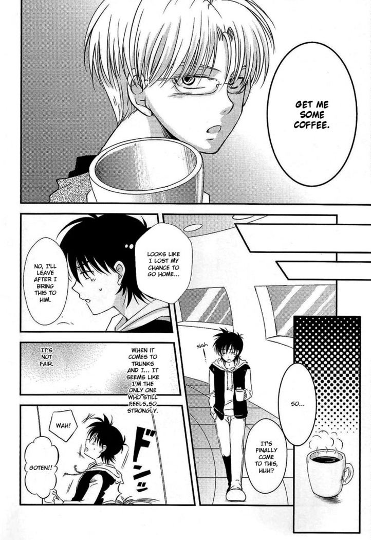 Ore no Goten ga Kawaikunai Hazu ga nai. | There’s No Way My Goten isn’t Cute
