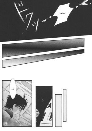 Ore no Goten ga Kawaikunai Hazu ga nai. | There’s No Way My Goten isn’t Cute - Page 25