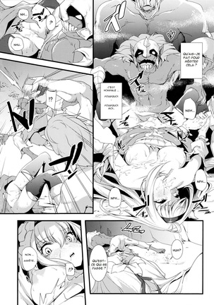Daseijo Page #15
