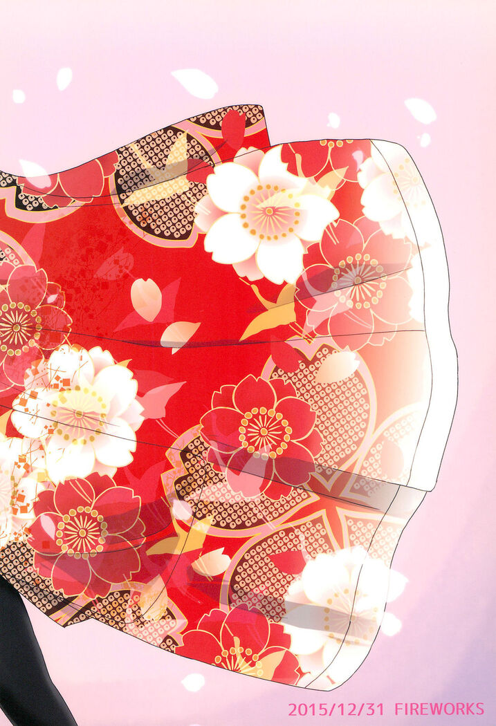 Mirai de Kiss o - Kiss in the Future
