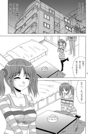 AIRI TO KOTATSU Page #4