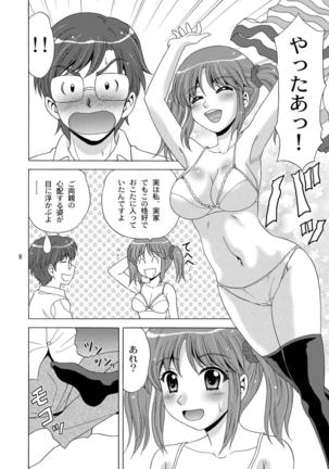 AIRI TO KOTATSU Page #7