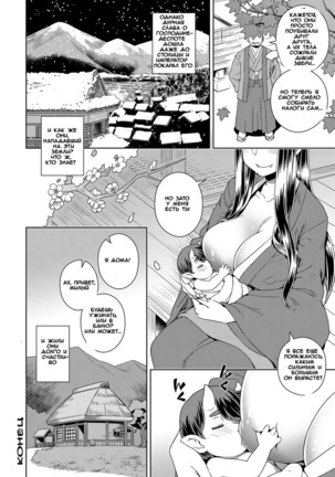 Aien Kien  My Beloved Oni Beauty - Page 24