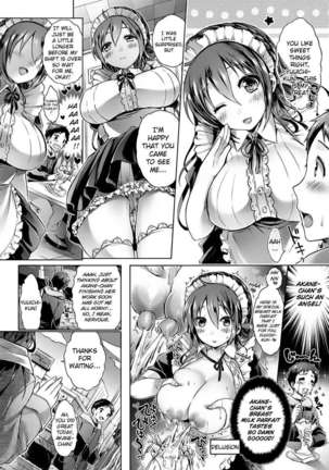 My Akane-chan
