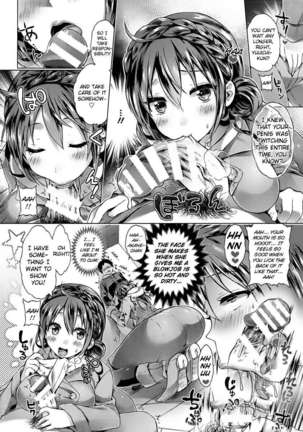 My Akane-chan