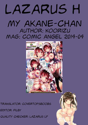My Akane-chan Page #25