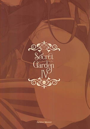 Secret Garden IV - Page 18