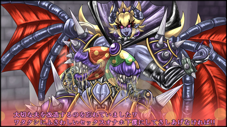 魔淫ニ堕チル桃