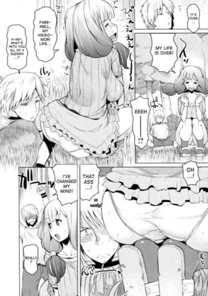Chichi Nikurin - Chapter 5 Page #4