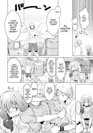 Chichi Nikurin - Chapter 5 Page #6