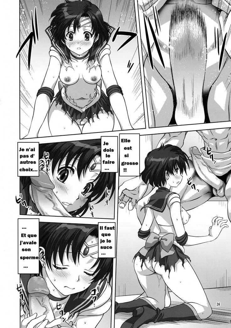 Ami-chan to Issho