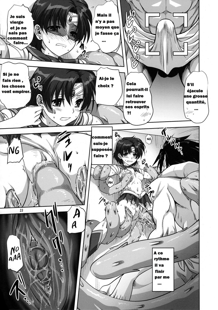 Ami-chan to Issho