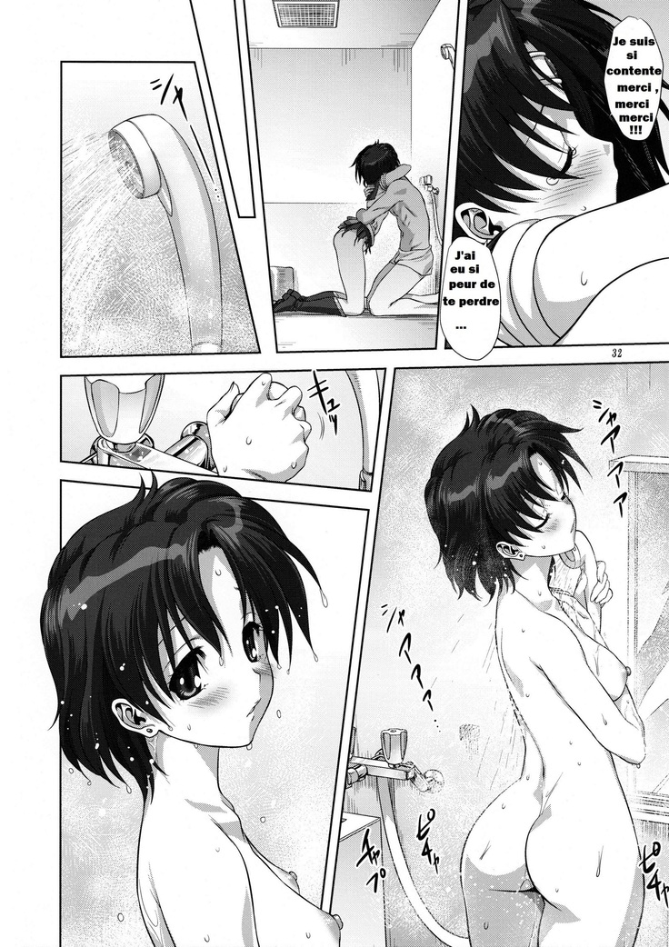 Ami-chan to Issho