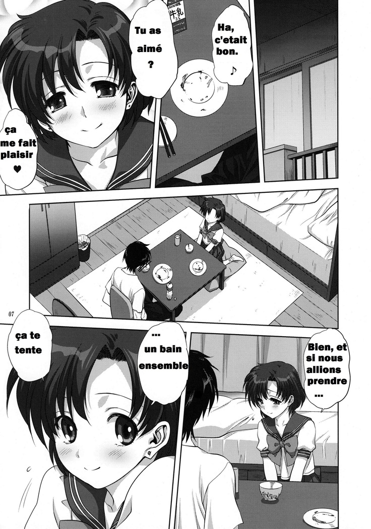 Ami-chan to Issho