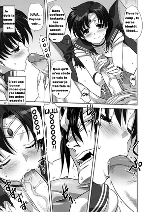 Ami-chan to Issho Page #26