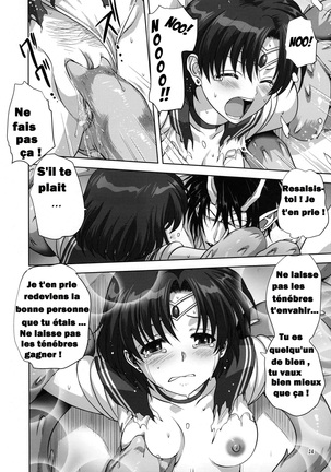 Ami-chan to Issho Page #23