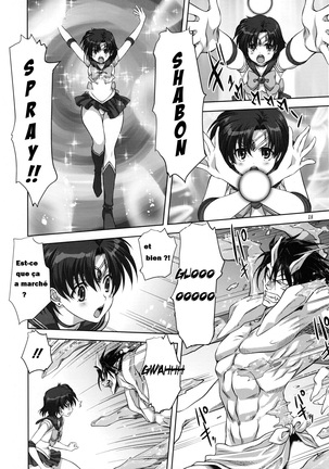 Ami-chan to Issho Page #17