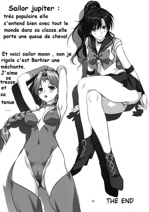 Ami-chan to Issho Page #39
