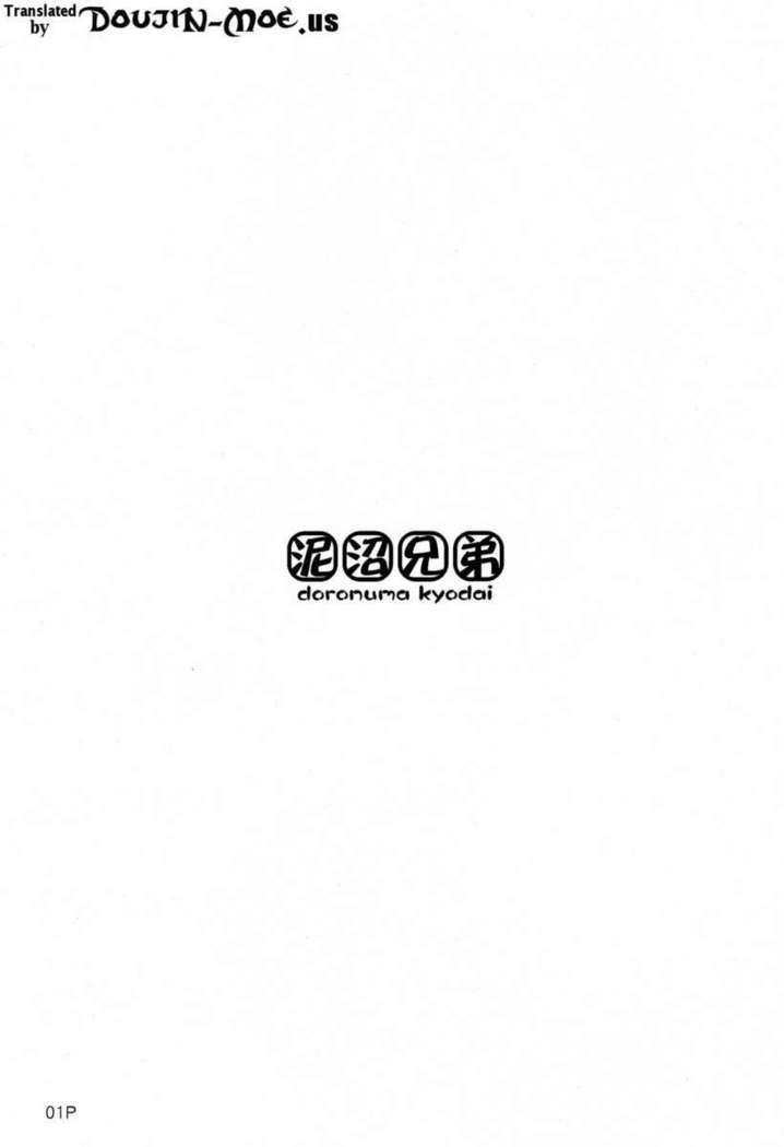 Kinmokusei