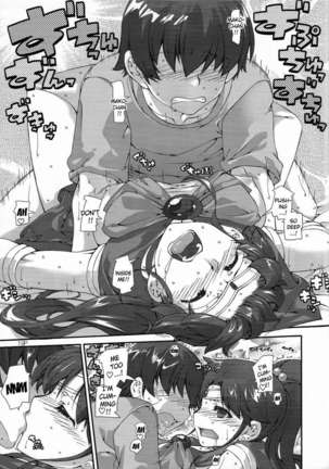 Kinmokusei Page #20