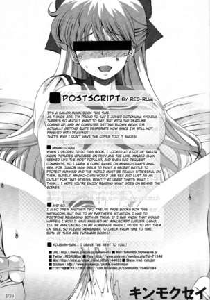 Kinmokusei Page #40