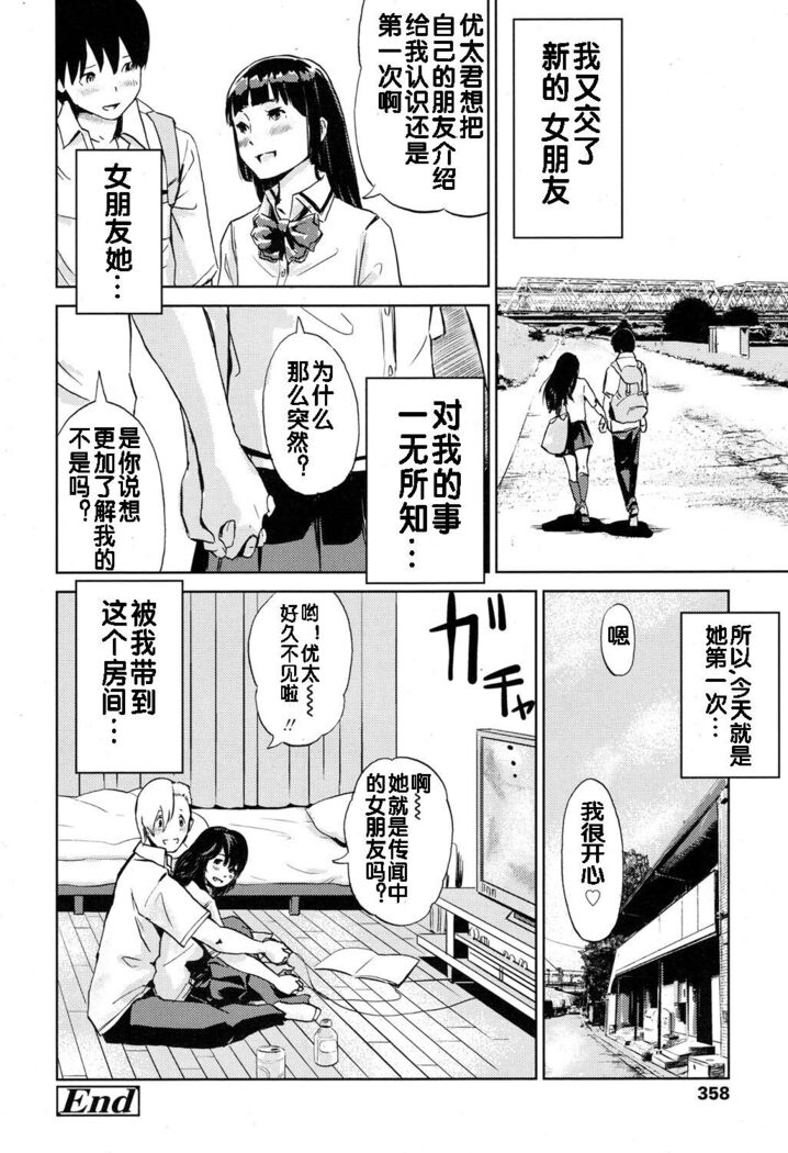 Moto Kano Sharing