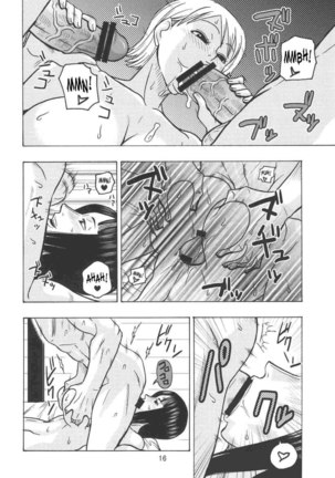 Nami no Koukai Nisshi EX NamiRobi 2 Page #17