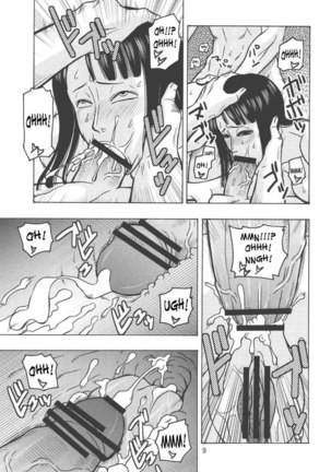 Nami no Koukai Nisshi EX NamiRobi 2 Page #10