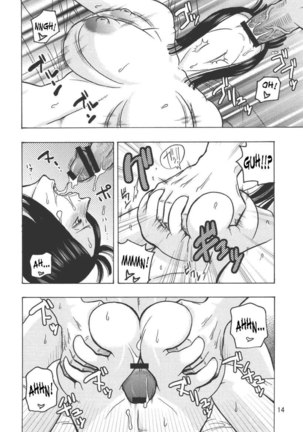 Nami no Koukai Nisshi EX NamiRobi 2 Page #15