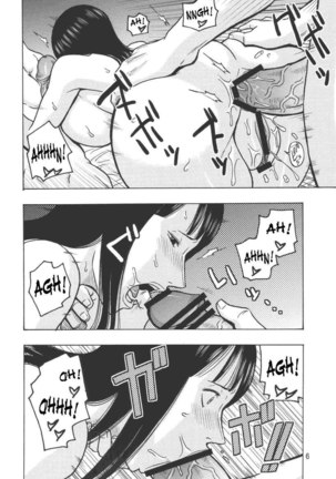 Nami no Koukai Nisshi EX NamiRobi 2 Page #7