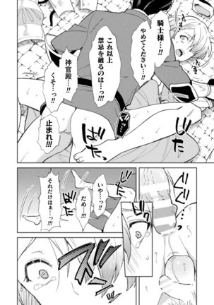 Image 10901269