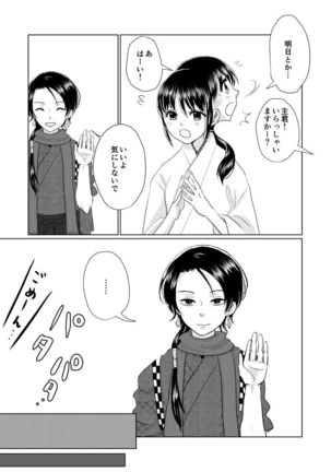 Image 4669628