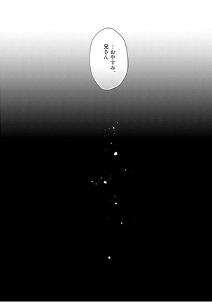 Kioku no Kaibutsu Vol. 3 Page #173