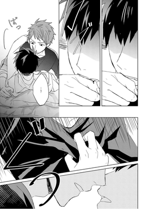 Kioku no Kaibutsu Vol. 3 Page #37