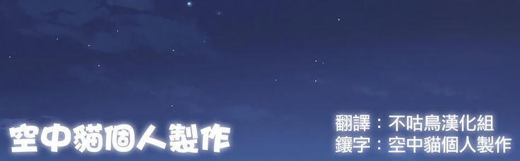 Daitai Musashi-chan no Sei
