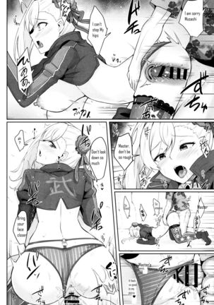 Daitai Musashi-chan no Sei Page #16